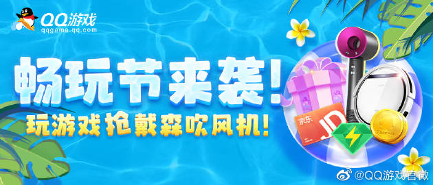 QQ游戏手机版全新上线,随时随地畅享多样游戏乐趣! QQ游戏手机版全新上线,随时随地畅享多样游戏乐趣!