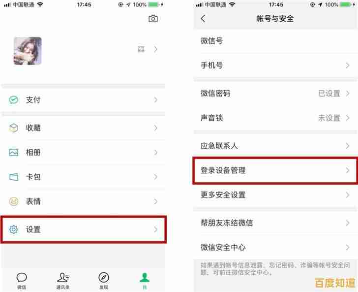微信支付密码修改步骤详解,保障账户安全操作指南 微信支付密码修改步骤详解,保障账户安全操作指南