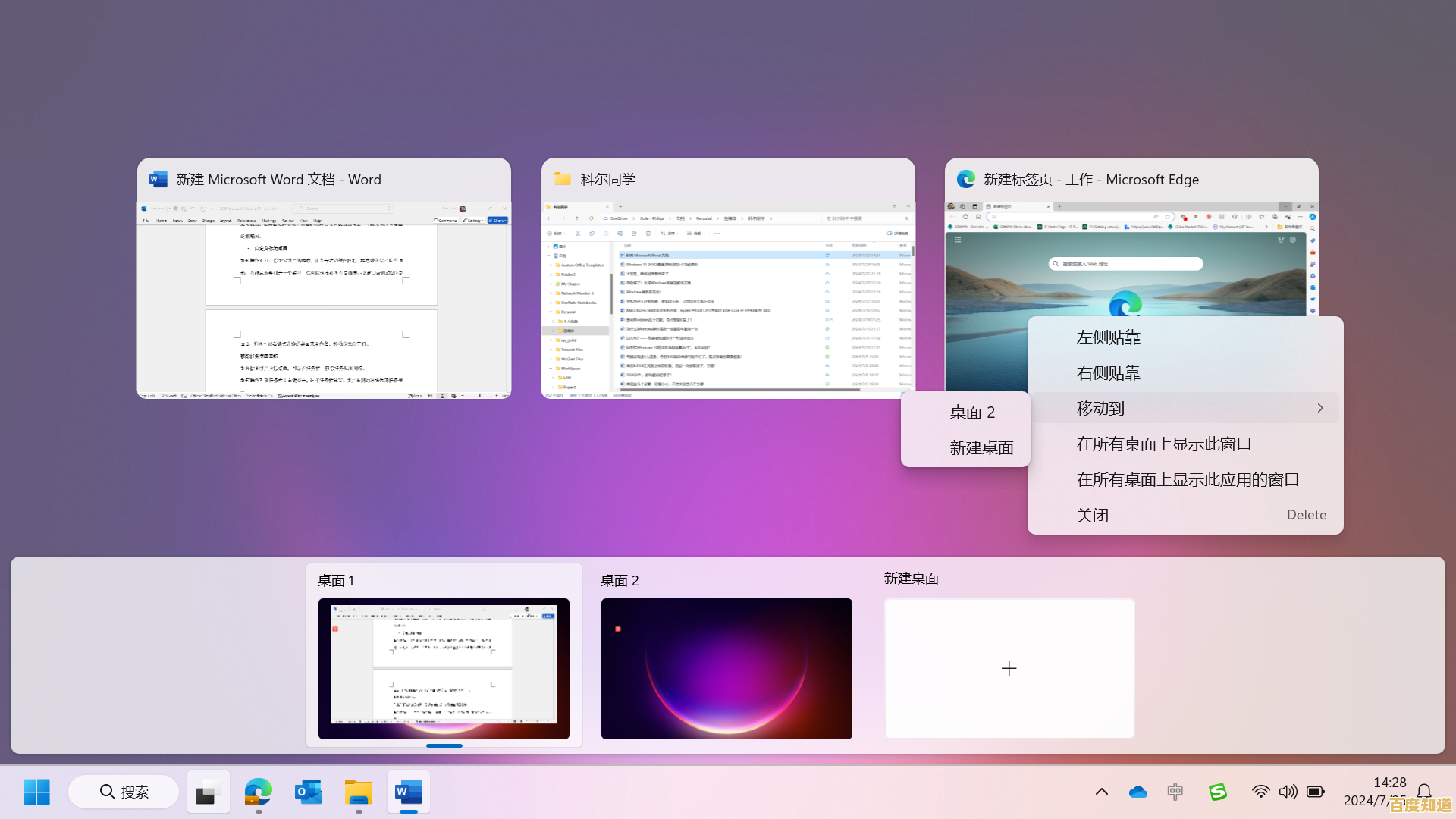 Windows 11便捷登录,开启高效办公学习新体验 Windows 11便捷登录,开启高效办公学习新体验