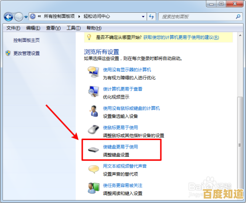 解决重装系统后鼠标无法使用的实用修复方案 解决重装系统后鼠标无法使用的实用修复方案