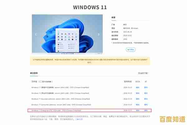 Windows 11兼容软件精选合集:高效工具一网打尽 Windows 11兼容软件精选合集:高效工具一网打尽