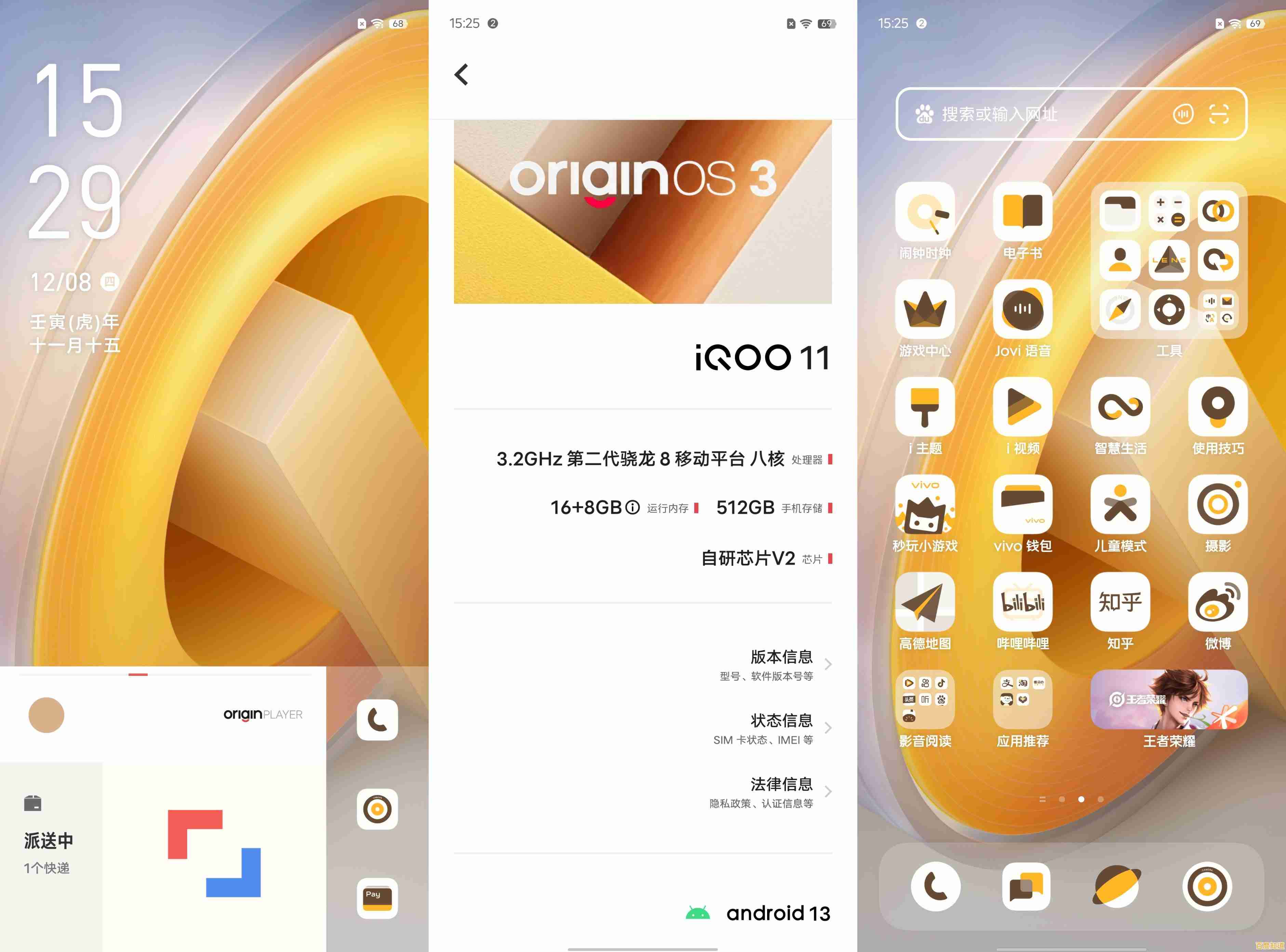 轻松玩转Win11游戏截图：多种实用方法详细步骤解析