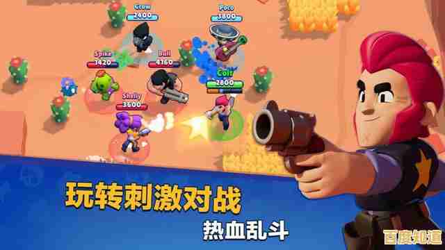 腾讯代理的《爆裂小队中文版》上线，不来试试荒野乱斗同款热血射击？