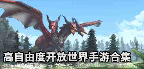 还在寻找自由度超高的手游?模拟山羊高级版让你放肆破坏! 还在寻找自由度超高的手游?模拟山羊高级版让你放肆破坏!