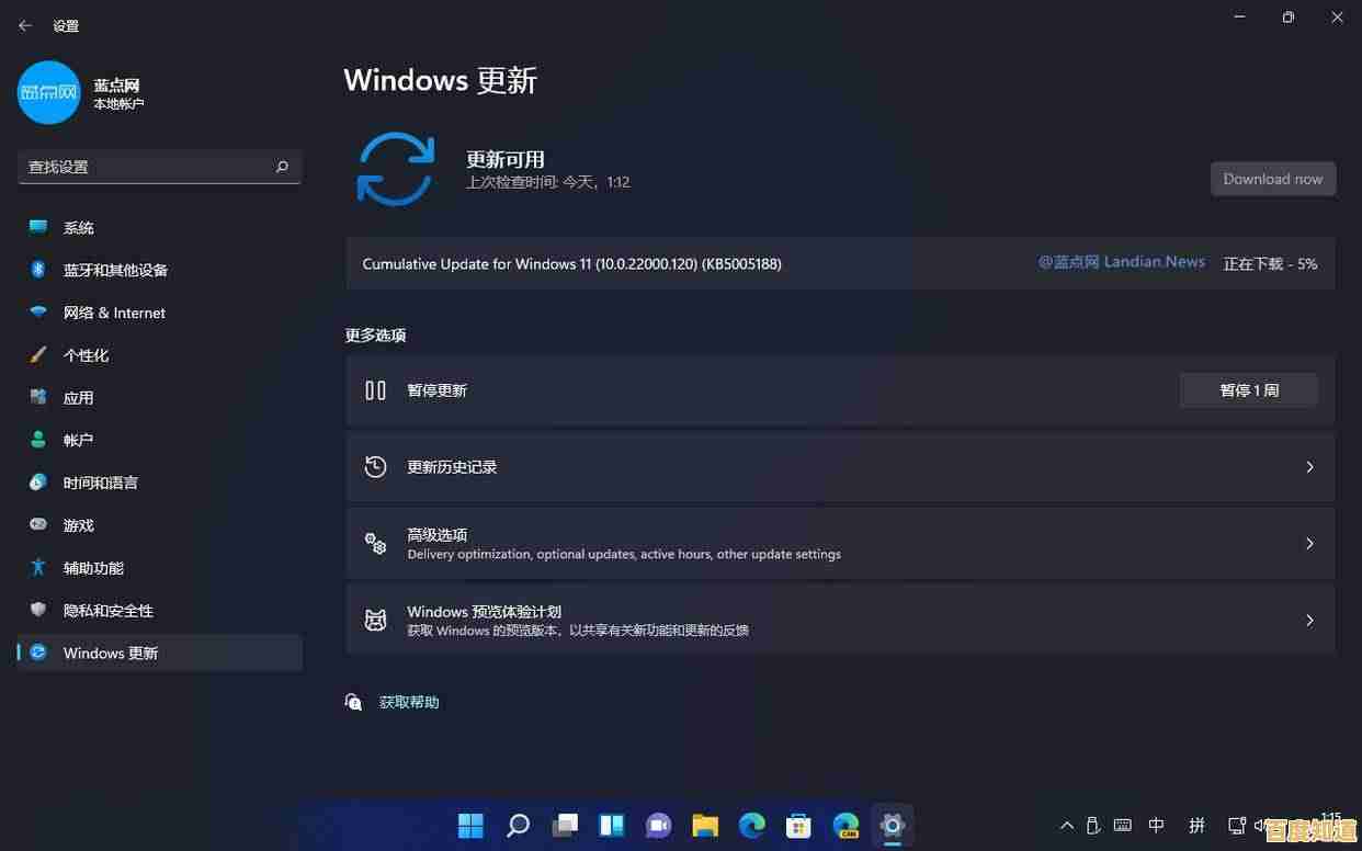 解决Windows 11更新频繁的多种方法及用户体验优化建议