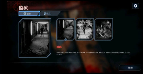 孤胆特工冒险手游？死亡点中文版》不试试吗？