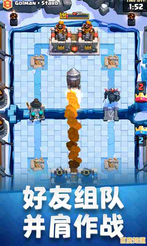 传奇卡牌轻松获取,皇室战争小米版畅快对战,你还在等什么? 传奇卡牌轻松获取,皇室战争小米版畅快对战,你还在等什么?