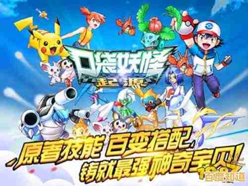 想体验经典宠物收集养成？动物历险记手机版》满足你所有幻想！