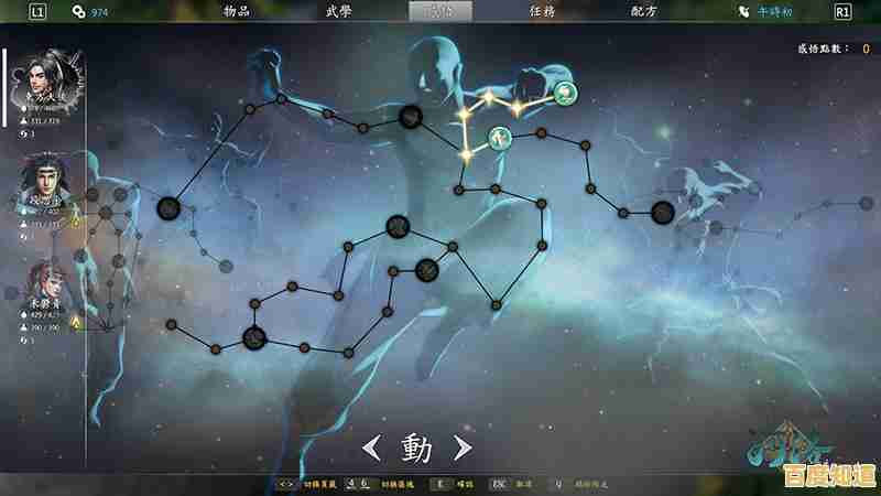 想创造专属武学与神兵利器?群侠传手游满足你的武侠梦! 想创造专属武学与神兵利器?群侠传手游满足你的武侠梦!