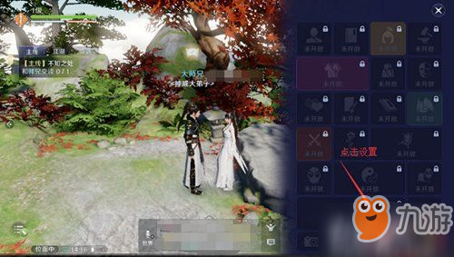 还在找画风炸裂的国风RPG?天涯明月刀手游版》不香吗? 还在找画风炸裂的国风RPG?天涯明月刀手游版》不香吗?