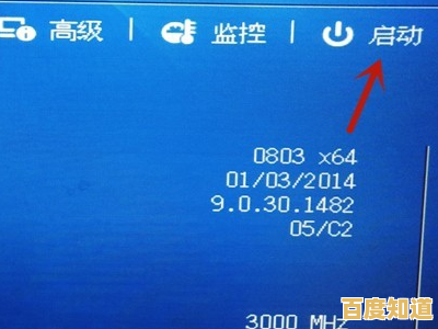 注意:Win11系统更新需UEFI固件,缺失环境下谨慎处理升级步骤 注意:Win11系统更新需UEFI固件,缺失环境下谨慎处理升级步骤