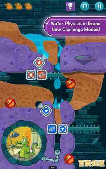 小鳄鱼爱洗澡最新版'还有比帮呆萌鳄鱼引水洗澡更治愈的游戏吗？