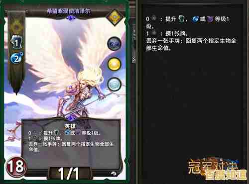 想体验策略对战的火影题材游戏？王者对决》让你如何拒绝？