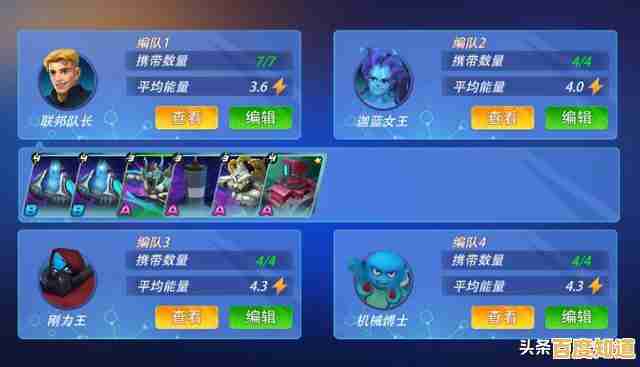 想体验策略对战的火影题材游戏？王者对决》让你如何拒绝？