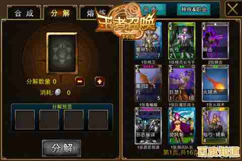 想体验策略对战的火影题材游戏？王者对决》让你如何拒绝？