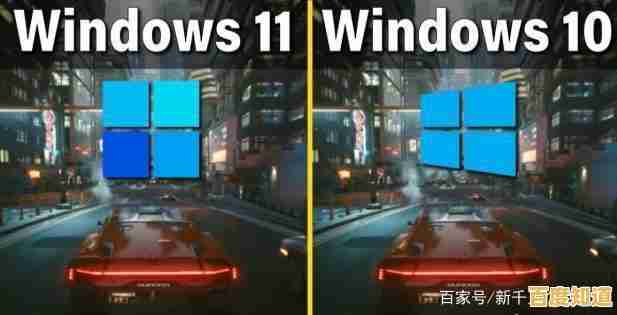 Windows 11 对比 Windows 10：性能速度提升是否显著？