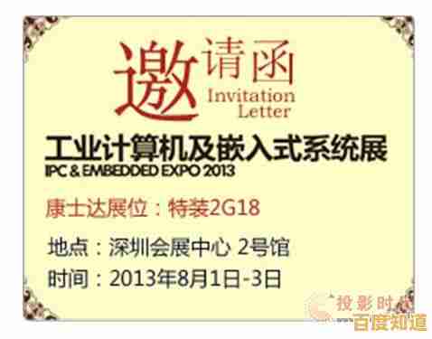 儿童专属电脑:营造安全、趣味与教育并重的数字成长空间 儿童专属电脑:营造安全、趣味与教育并重的数字成长空间