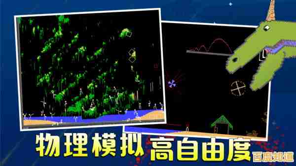 还在寻找简约画质的模拟手游？粉末游戏》让你玩到停不下来！