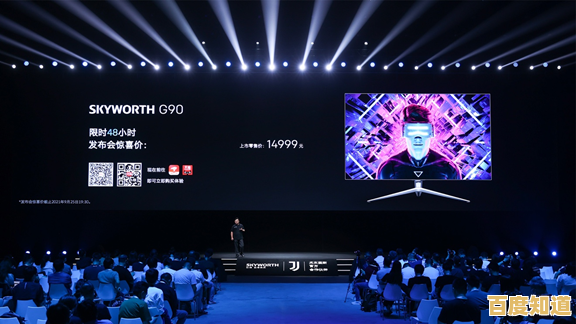 创维显示器突破视觉边界,开启沉浸式新视界体验! 创维显示器突破视觉边界,开启沉浸式新视界体验!