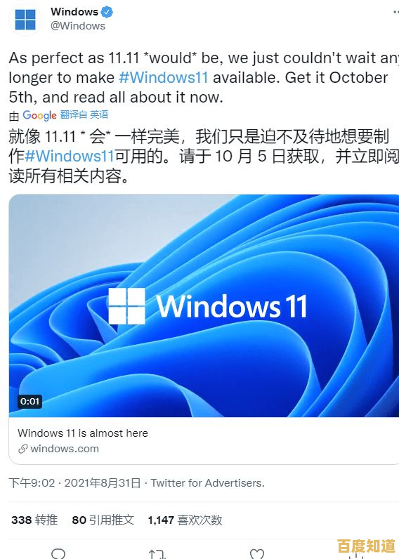 Win11时代来临,你的电脑是否需要更新换代全攻略 Win11时代来临,你的电脑是否需要更新换代全攻略