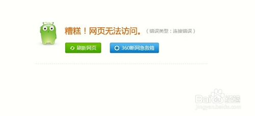 告别等待，高速浏览器全面提升网页加载速度，尽享丝滑冲浪乐趣