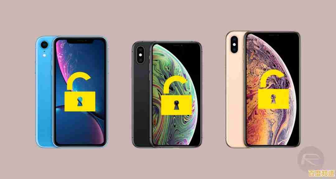 小鱼课堂:全面解读苹果手机有锁和无锁版本的不同之处 小鱼课堂:全面解读苹果手机有锁和无锁版本的不同之处