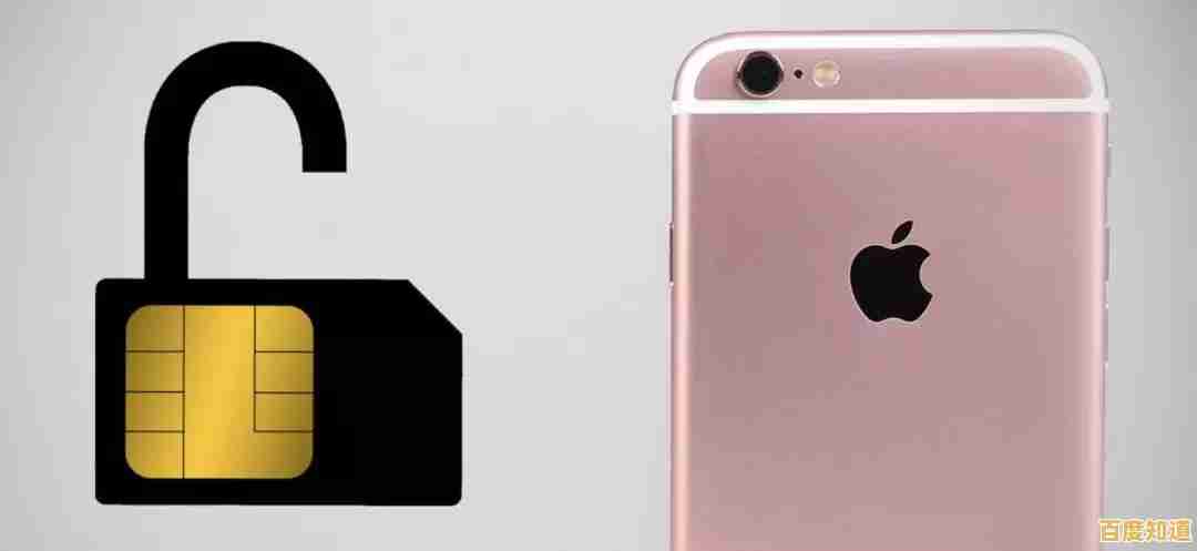 小鱼课堂:全面解读苹果手机有锁和无锁版本的不同之处 小鱼课堂:全面解读苹果手机有锁和无锁版本的不同之处