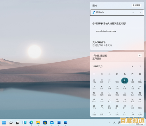 Win11开机画面深度剖析:新设计元素背后的用户体验升级! Win11开机画面深度剖析:新设计元素背后的用户体验升级!