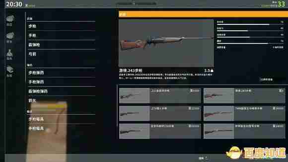 想要解锁丰富武器装备?猎人荒野的召唤》的任务奖励不够诱人吗? 想要解锁丰富武器装备?猎人荒野的召唤》的任务奖励不够诱人吗?