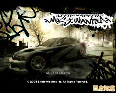 若追求经典与革新并存,极品飞车9重制版》怎能错过? 若追求经典与革新并存,极品飞车9重制版》怎能错过?