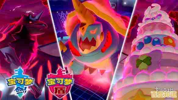 想要体验3D技术打造的宝可梦世界?宝可梦剑盾手机版》你确定不来试试吗? 想要体验3D技术打造的宝可梦世界?宝可梦剑盾手机版》你确定不来试试吗?