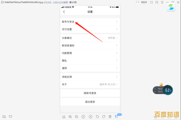 支付宝账号如何安全彻底注销？详细步骤与注意事项全解析