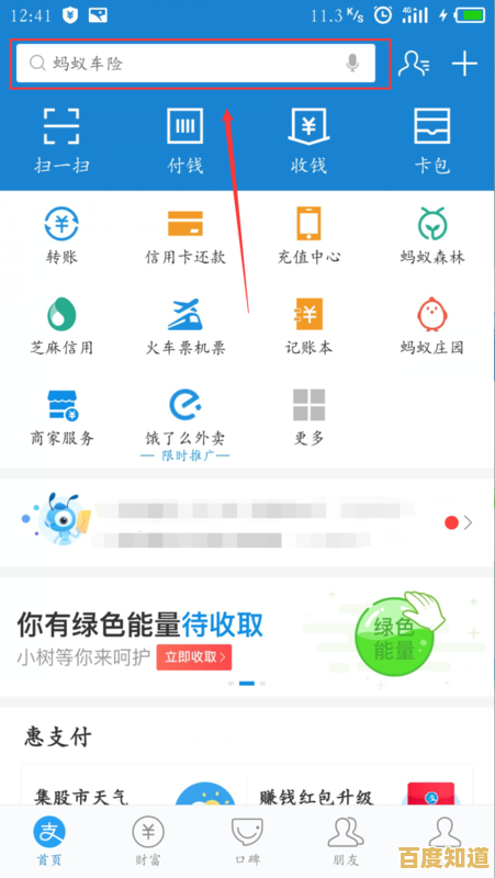 支付宝账号如何安全彻底注销？详细步骤与注意事项全解析