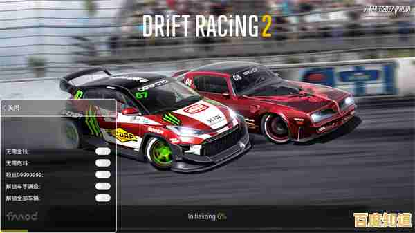 想要体验极致的漂移快感?快来试试CarX漂移赛车3测试版吧! 想要体验极致的漂移快感?快来试试CarX漂移赛车3测试版吧!