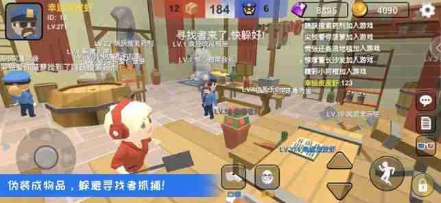 还在找轻松诙谐的联机游戏?躲猫猫大乱斗联网版让你欢乐无处不在! 还在找轻松诙谐的联机游戏?躲猫猫大乱斗联网版让你欢乐无处不在!