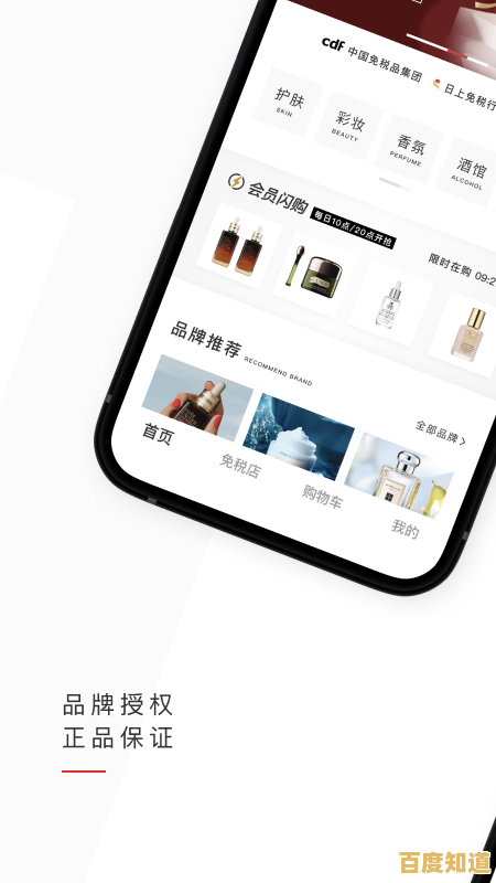 360buy电商平台:汇聚全球好物,完善服务保障,让您购物无忧 360buy电商平台:汇聚全球好物,完善服务保障,让您购物无忧