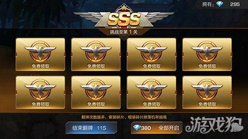 经典IP革新升级，魂斗罗归来体验服"的排位挑战你准备好了吗？