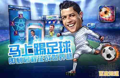 渴望打造世界最强足球队?口袋足球手游》让你梦想成真! 渴望打造世界最强足球队?口袋足球手游》让你梦想成真!