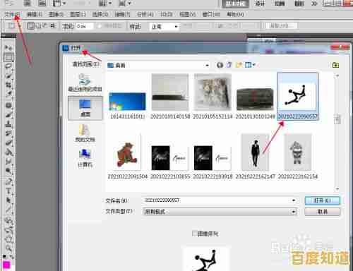 免费获取Photoshop最新版本,专业图像编辑一键轻松搞定 免费获取Photoshop最新版本,专业图像编辑一键轻松搞定