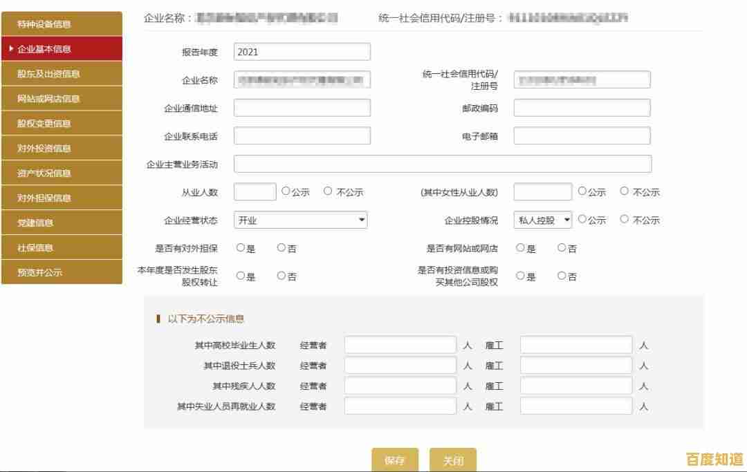 探索邮箱地址的构成要素及其在现代通讯中的核心作用 探索邮箱地址的构成要素及其在现代通讯中的核心作用