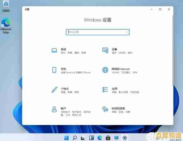 Win11正式版最新版本号快速查询方法分享 Win11正式版最新版本号快速查询方法分享