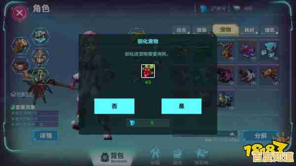 坐骑宠物陪你战斗不孤单？猎魔永恒九游版》等你来下载体验！