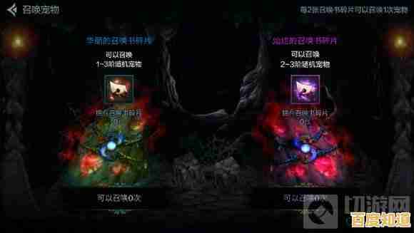 坐骑宠物陪你战斗不孤单？猎魔永恒九游版》等你来下载体验！