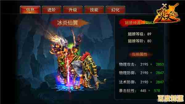 坐骑宠物陪你战斗不孤单？猎魔永恒九游版》等你来下载体验！