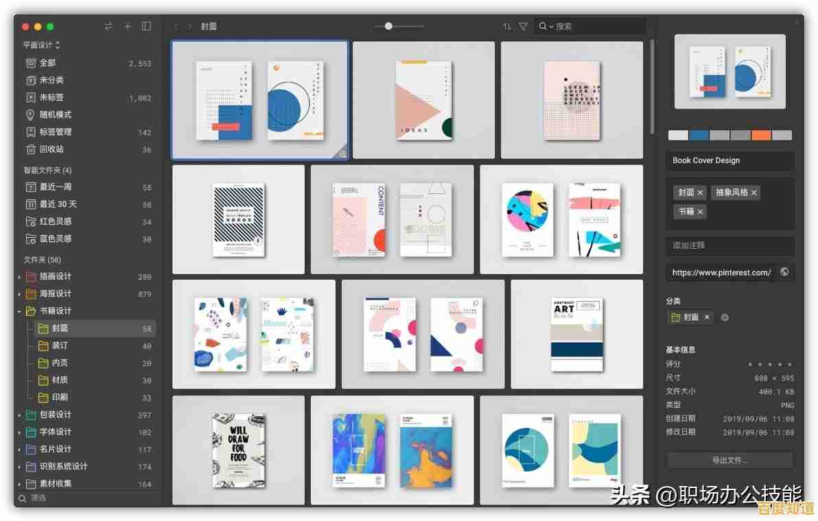 学会这些电脑截图技巧，提升工作效率与便捷性