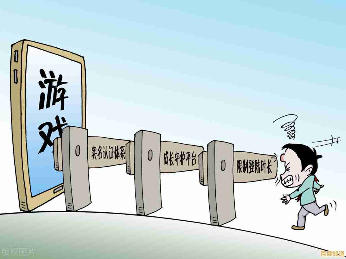 游戏实名制:守护青少年远离沉迷,促进身心健康发展新路径 游戏实名制:守护青少年远离沉迷,促进身心健康发展新路径