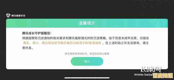 游戏实名制:守护青少年远离沉迷,促进身心健康发展新路径 游戏实名制:守护青少年远离沉迷,促进身心健康发展新路径