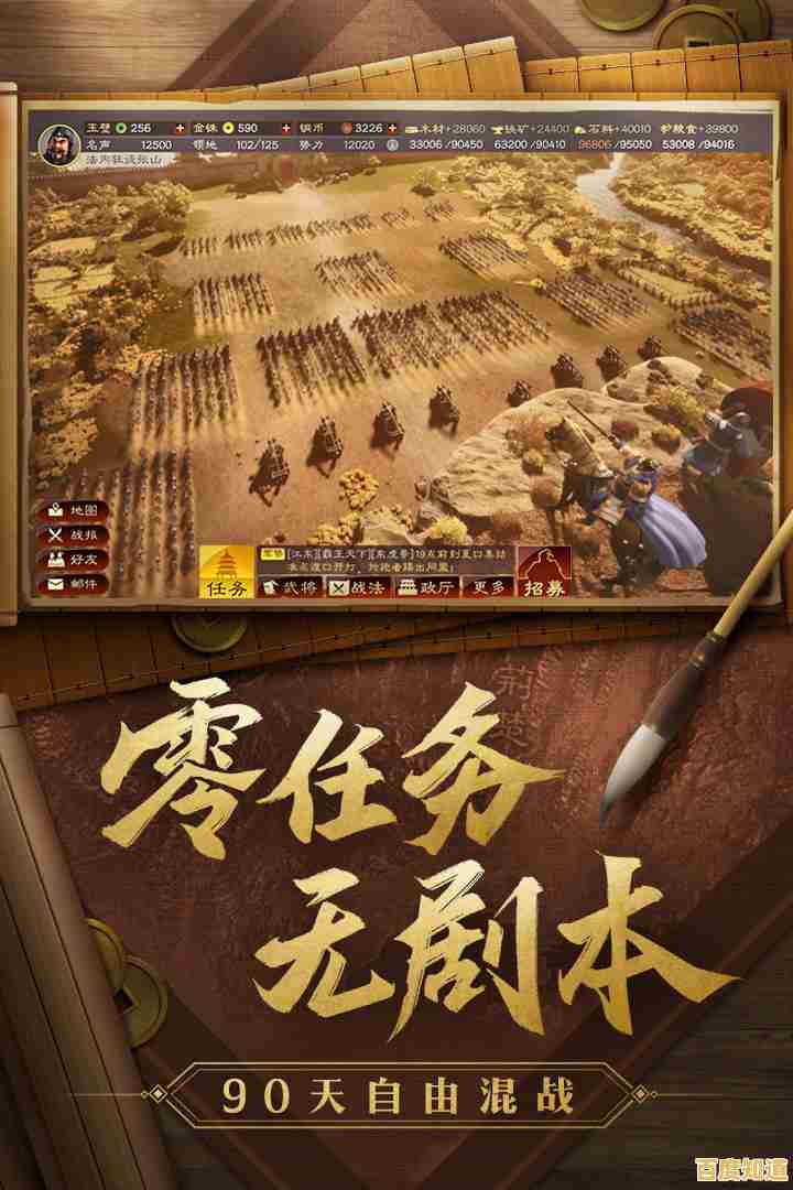 渴望体验3D战争策略巅峰?三国志战略版周年庆》等你来战! 渴望体验3D战争策略巅峰?三国志战略版周年庆》等你来战!