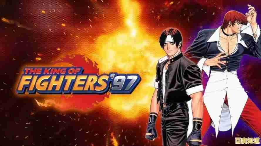 掌握拳皇97风云再起:详细下载方法与高效入门技巧全解析 掌握拳皇97风云再起:详细下载方法与高效入门技巧全解析