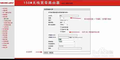 网件路由器详细设置步骤与技巧，轻松打造高速稳定家庭网络环境